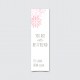 Customized UV Print Bookmark , Minimum order quantity 10pcs